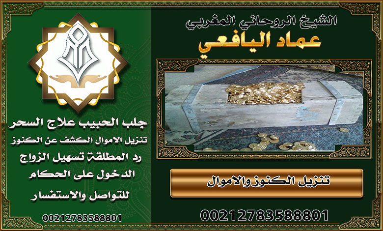الشيخ