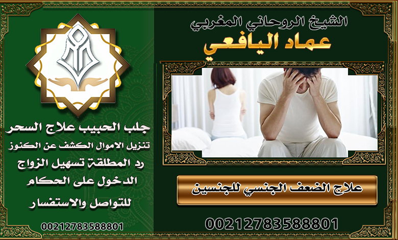الشيخ