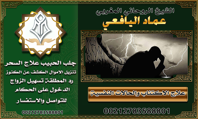 الشيخ