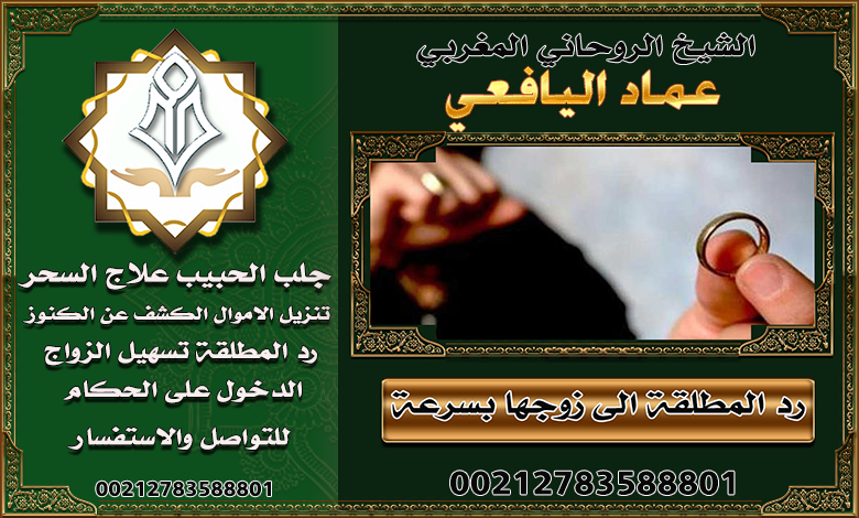 الشيخ