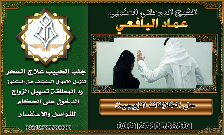 الشيخ