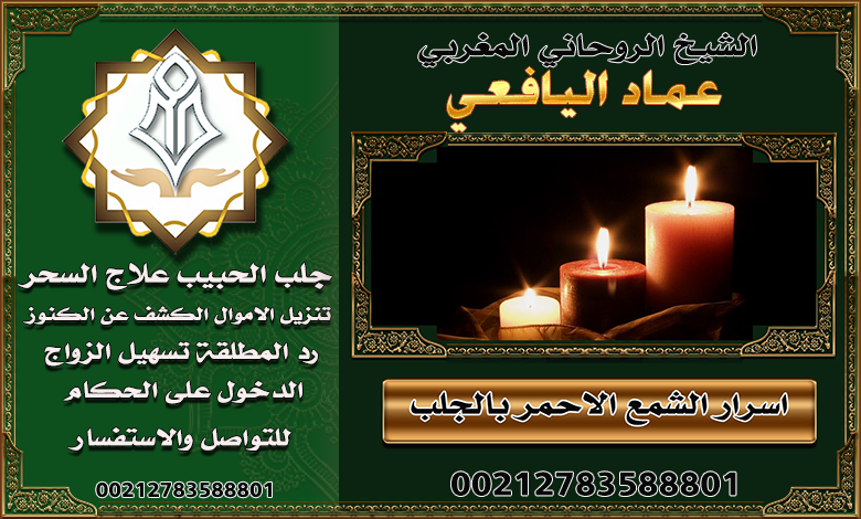 الشيخ