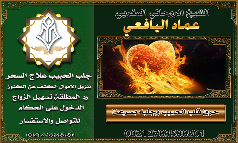 الشيخ