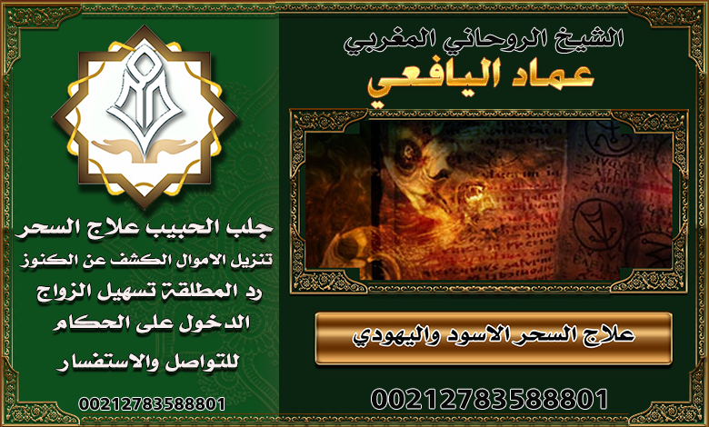 الشيخ