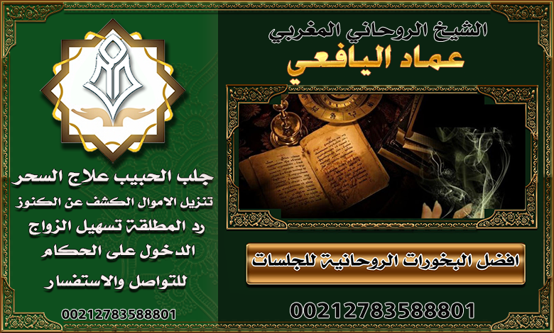 الشيخ