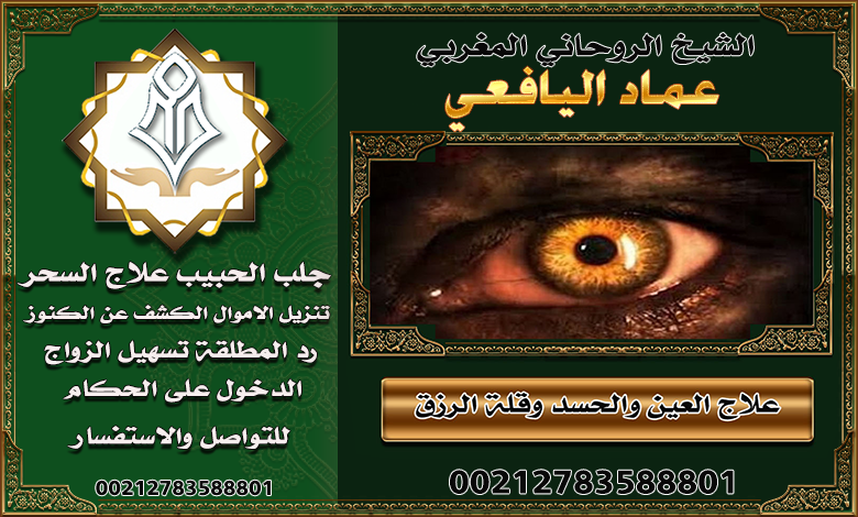 الشيخ