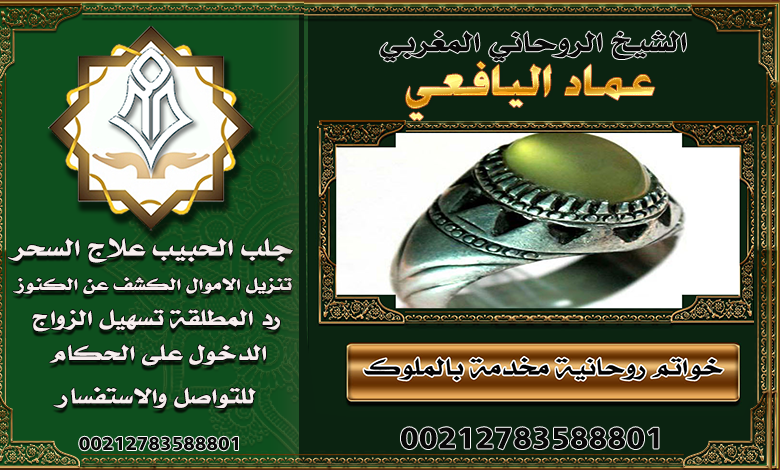 الشيخ